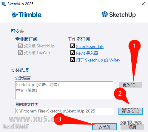 SketchUp Pro2025安装教程步骤三界面截图