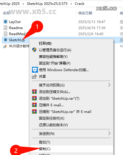SketchUp Pro2025安装教程步骤六界面截图