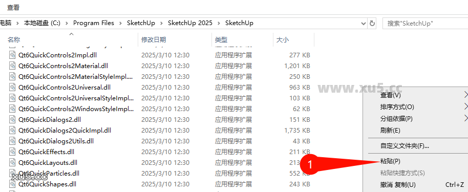 SketchUp Pro2025安装教程步骤七界面截图