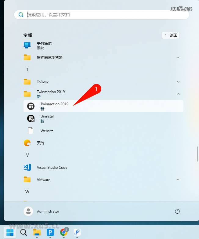 Twinmotion v2019 安装选项界面截图