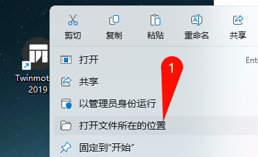 Twinmotion v2019 安装进度条截图