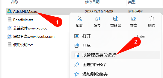 Autodesk Inventor 2022安装教程界面截图6