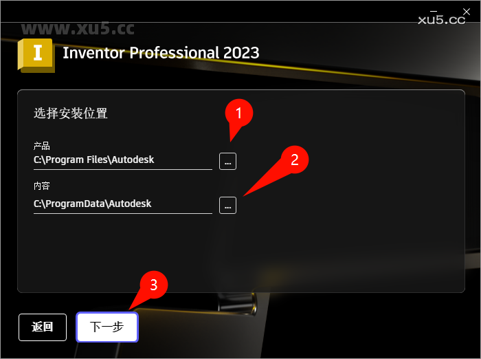 Autodesk Inventor 2023 安装进度条图