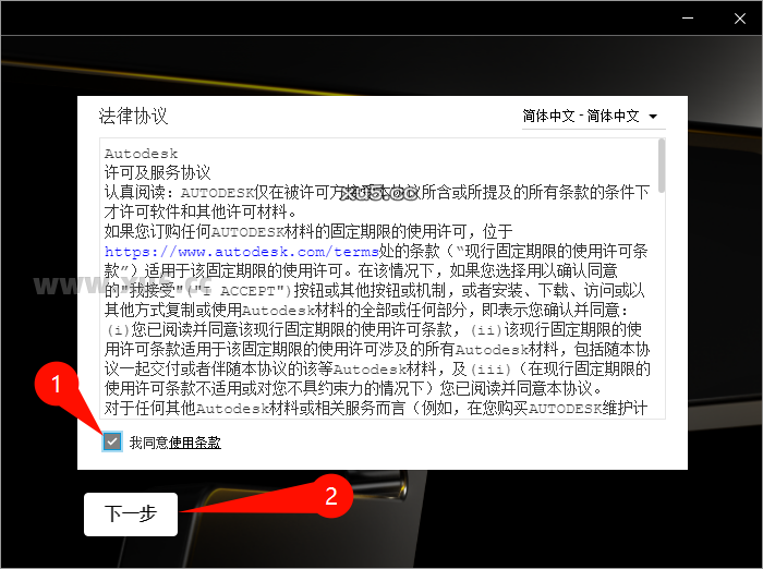 Autodesk Inventor 2023 安装选项界面图