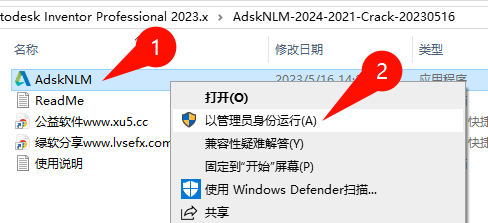 Autodesk Inventor 2023 主界面概览图