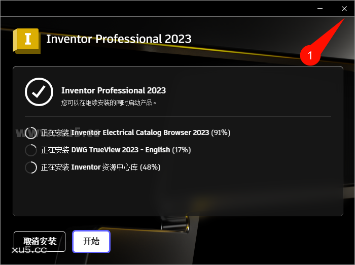Autodesk Inventor 2023 软件启动界面图