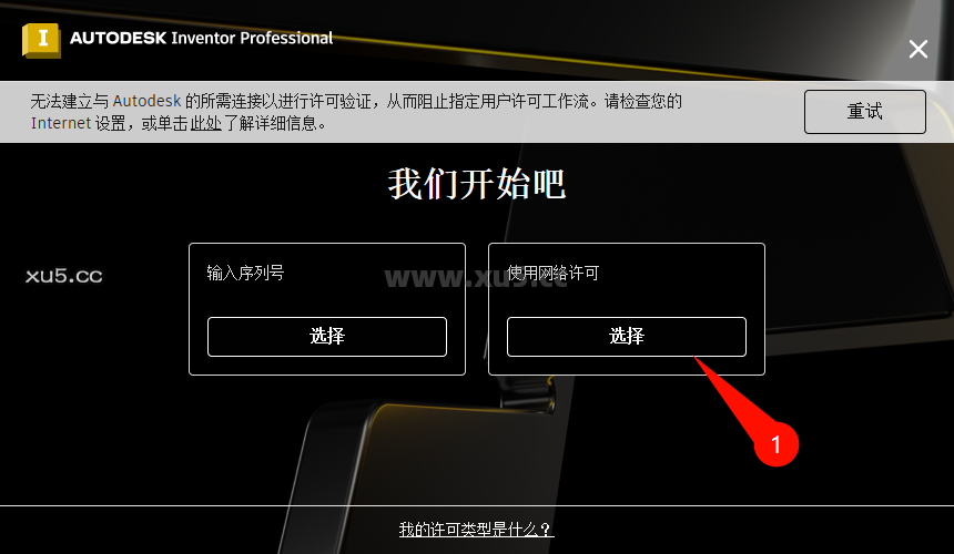 Autodesk Inventor 2023 零件设计界面图