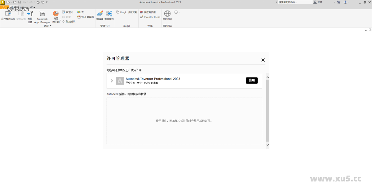 Autodesk Inventor 2023 装配体设计界面图