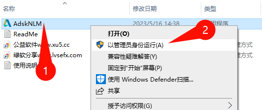 Autodesk Inventor 2024 安装进度界面