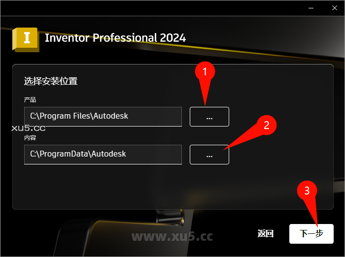 Autodesk Inventor 2024 安装许可协议界面