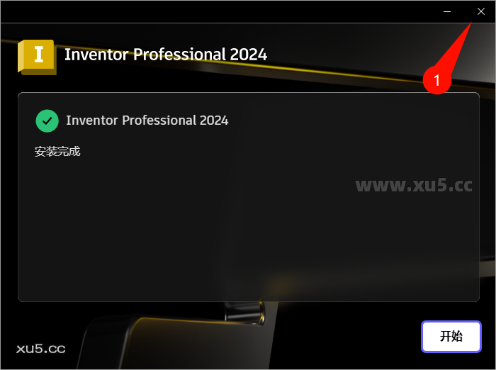Autodesk Inventor 2024 安装准备界面