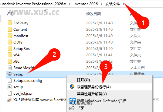 Autodesk Inventor 2026.0 下载选项截图