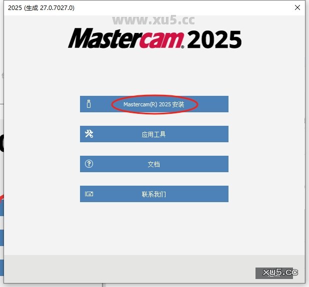 Mastercam 2025.3 安装教程外链图1