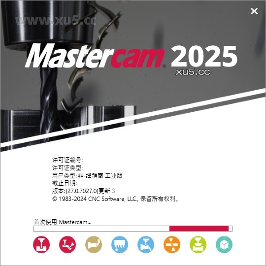 Mastercam 2025.3 安装教程外链图7