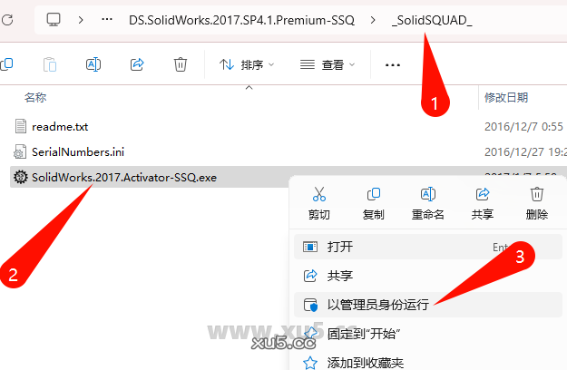 DS.SolidWorks 2017 SP4.1 安装界面截图