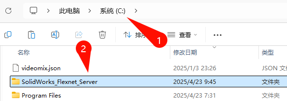 DS SolidWorks 2025许可协议界面