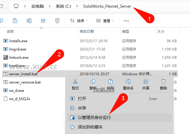 DS SolidWorks 2025安装路径选择