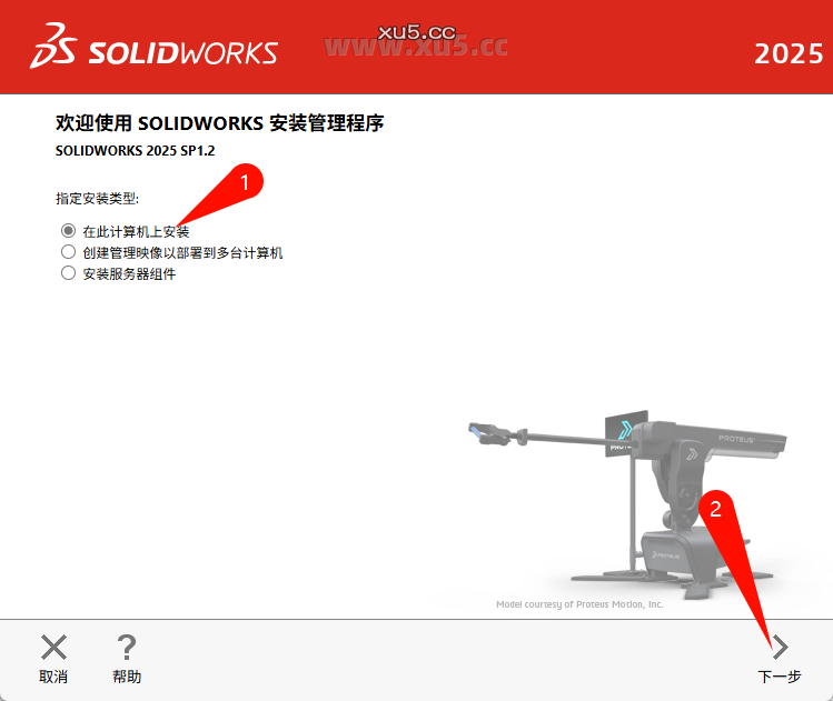 DS SolidWorks 2025安装完成界面