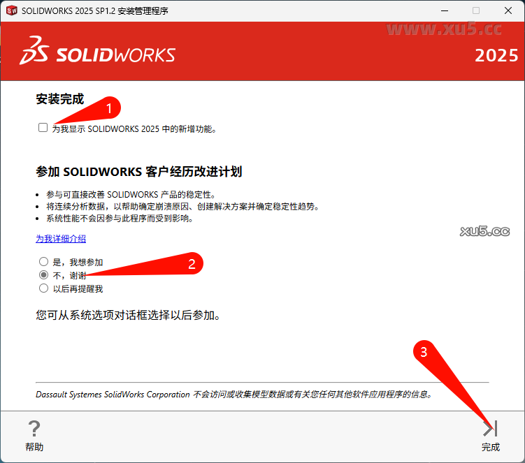 DS SolidWorks 2025建模界面截图