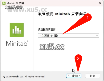 Minitab 2022.2.1 安装许可协议界面