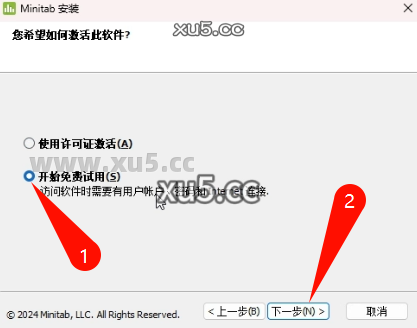 Minitab 2022.2.1 安装路径选择图