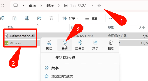Minitab 2022.2.1 软件启动界面图
