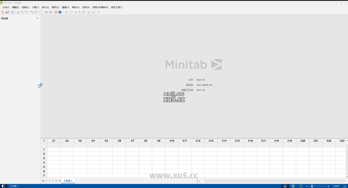 Minitab 2022.2.1 下载链接页面截图