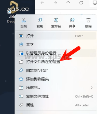 Altium Designer 2025.3.3 工具栏界面截图