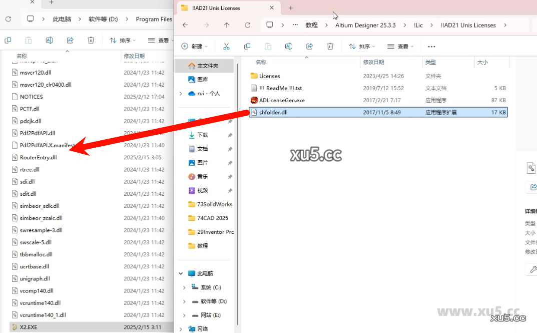 Altium Designer 2025.3.3 设计界面截图