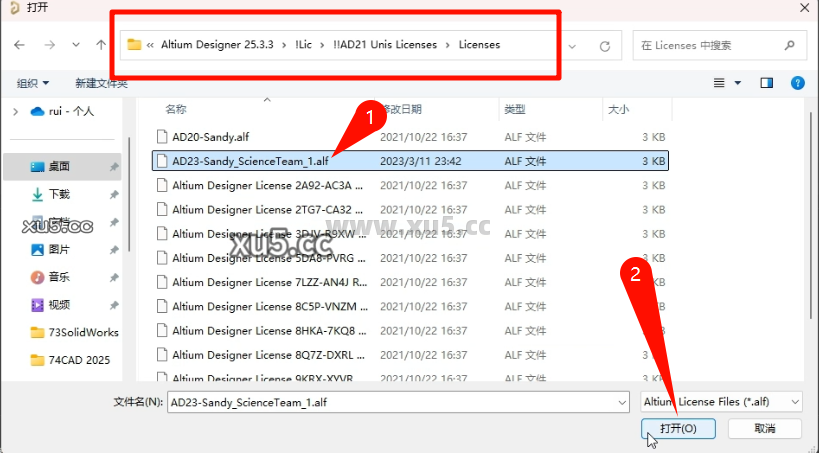 Altium Designer 2025.3.3 属性编辑窗口截图