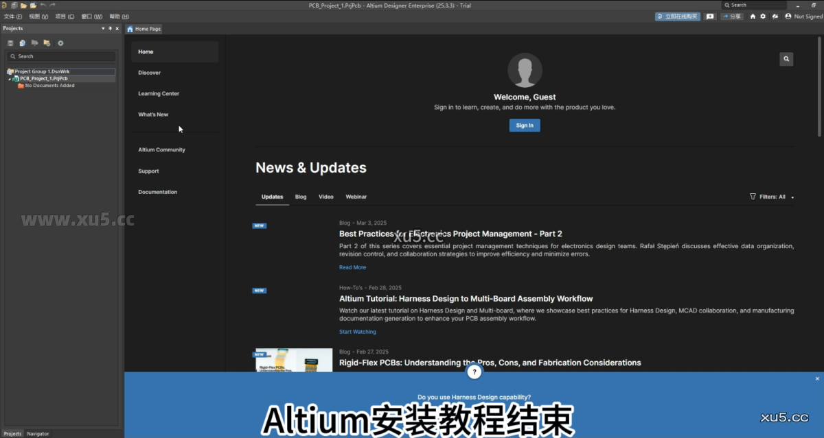 Altium Designer 2025.3.3 输出设置界面截图