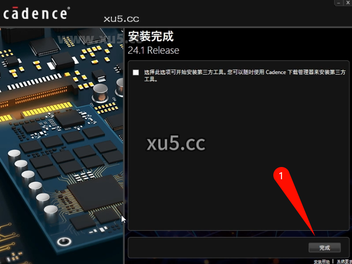 Cadence 24.1 安装进度条截图