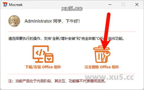 Mocreak安装Microsoft Project 2019界面截图