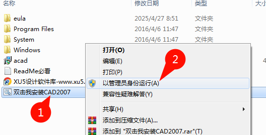 AutoCAD 2007 安装向导步骤图