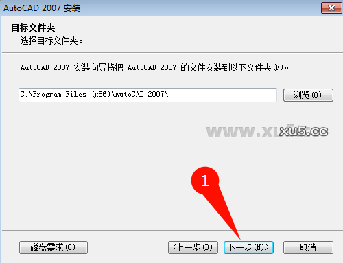 AutoCAD 2007 安装完成提示界面