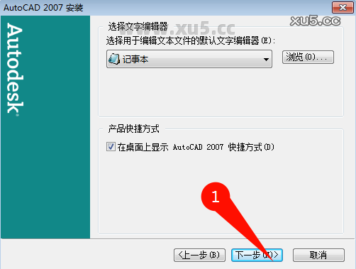 AutoCAD 2007 桌面快捷方式图示