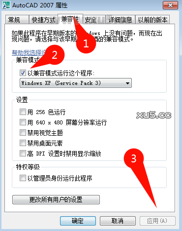 AutoCAD 2007 主工作界面概览
