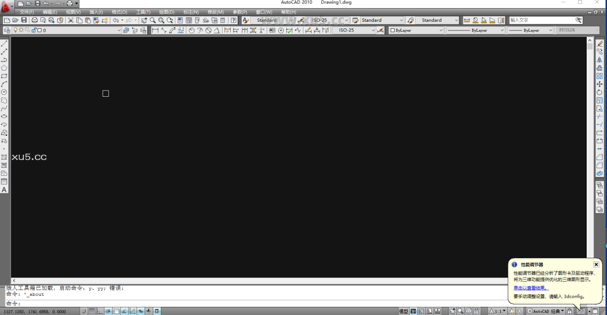 AutoCAD 2010 软件启动界面截图