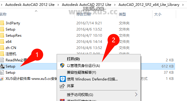 AutoCAD 2012 下载选项截图