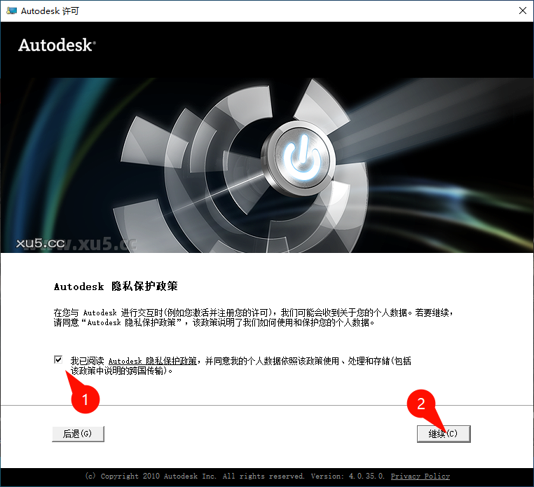 AutoCAD 2012 启动界面截图