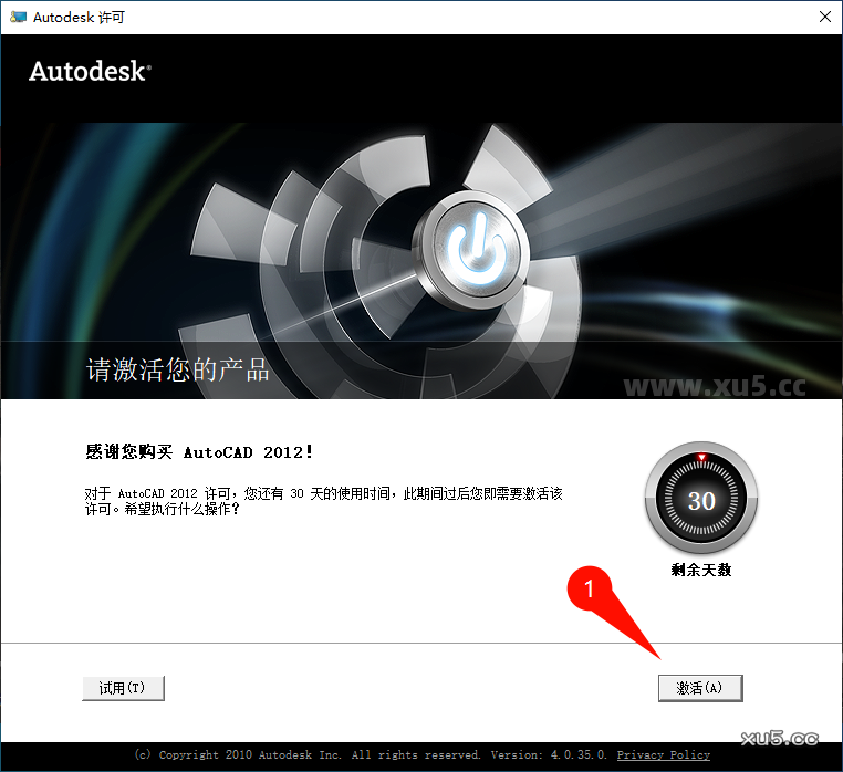AutoCAD 2012 安装完成截图