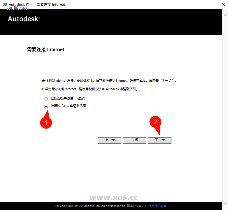 AutoCAD 2012 主界面截图