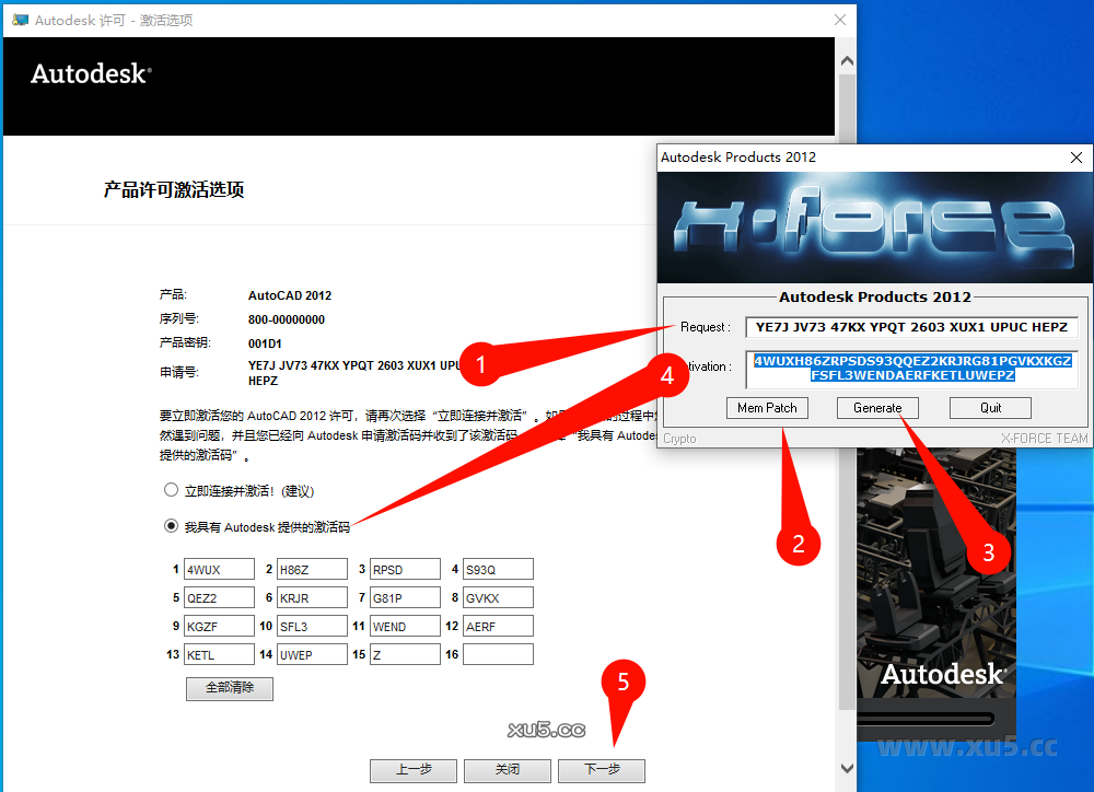 AutoCAD 2012 绘图工具截图