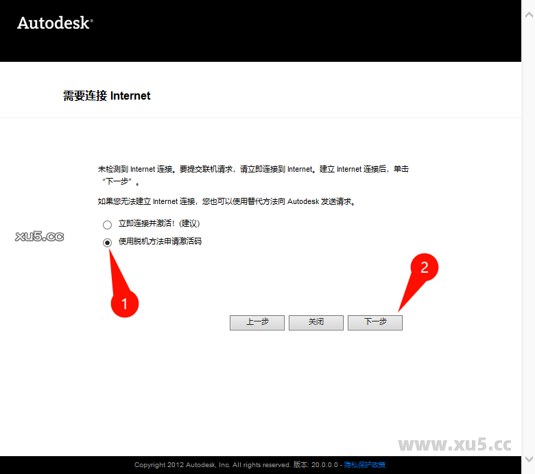 AutoCAD 2014 桌面图标展示