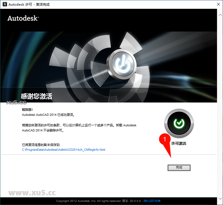 AutoCAD 2014 菜单栏展示