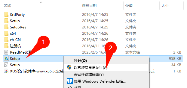 AutoCAD 2015 安装许可协议界面