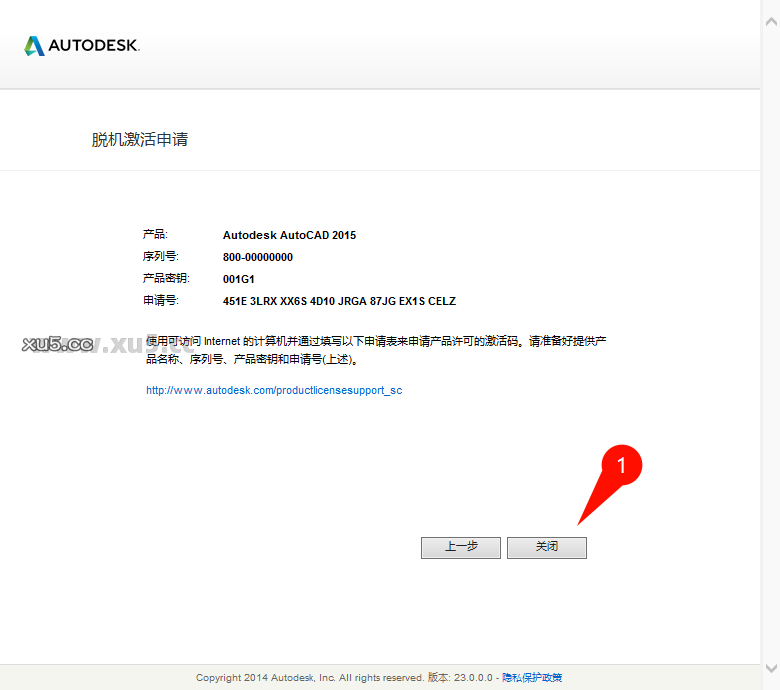 AutoCAD 2015 命令行界面截图