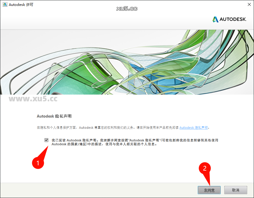 AutoCAD 2015 启动界面截图
