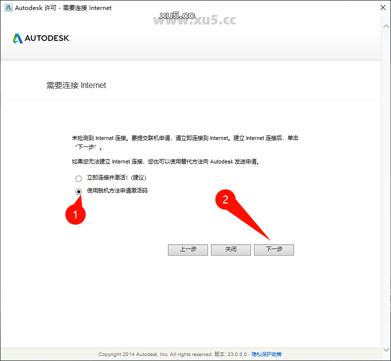 AutoCAD 2015 绘图工具栏截图