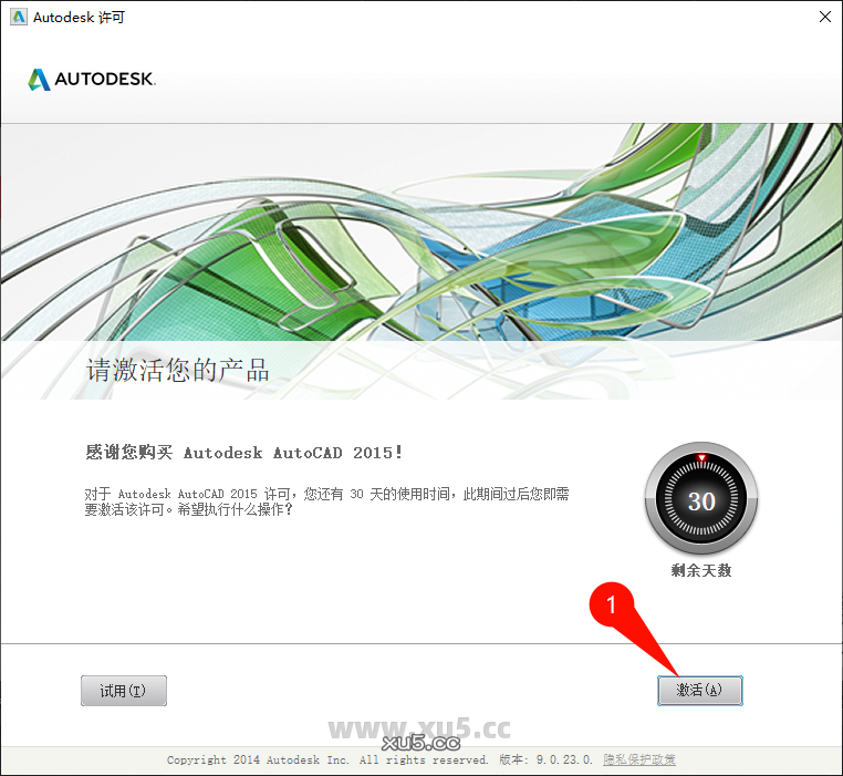 AutoCAD 2015 主界面概览